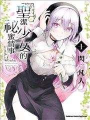 她把糖留给我 动画短片