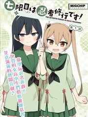 四年跟拍 姐姐纪录短片幕后